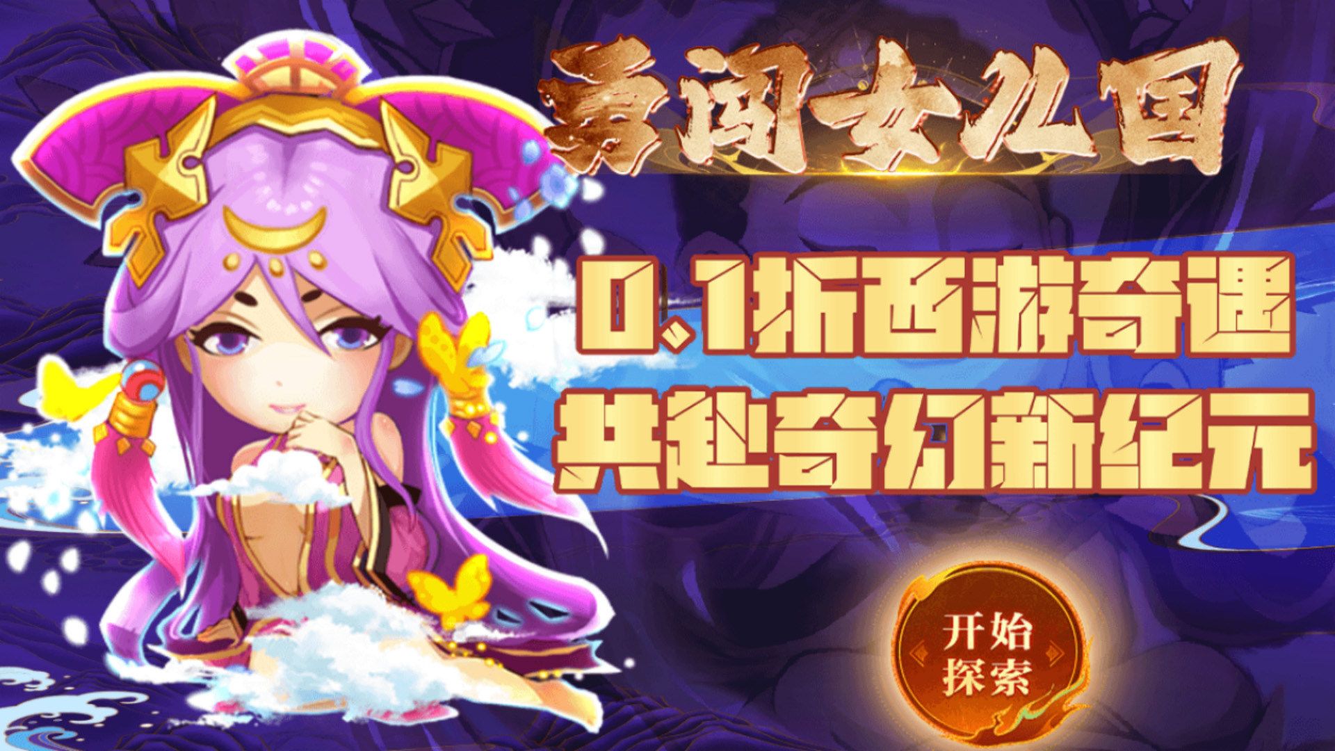 有哪些回合制手游不烧钱-不烧钱的回合制手游大全