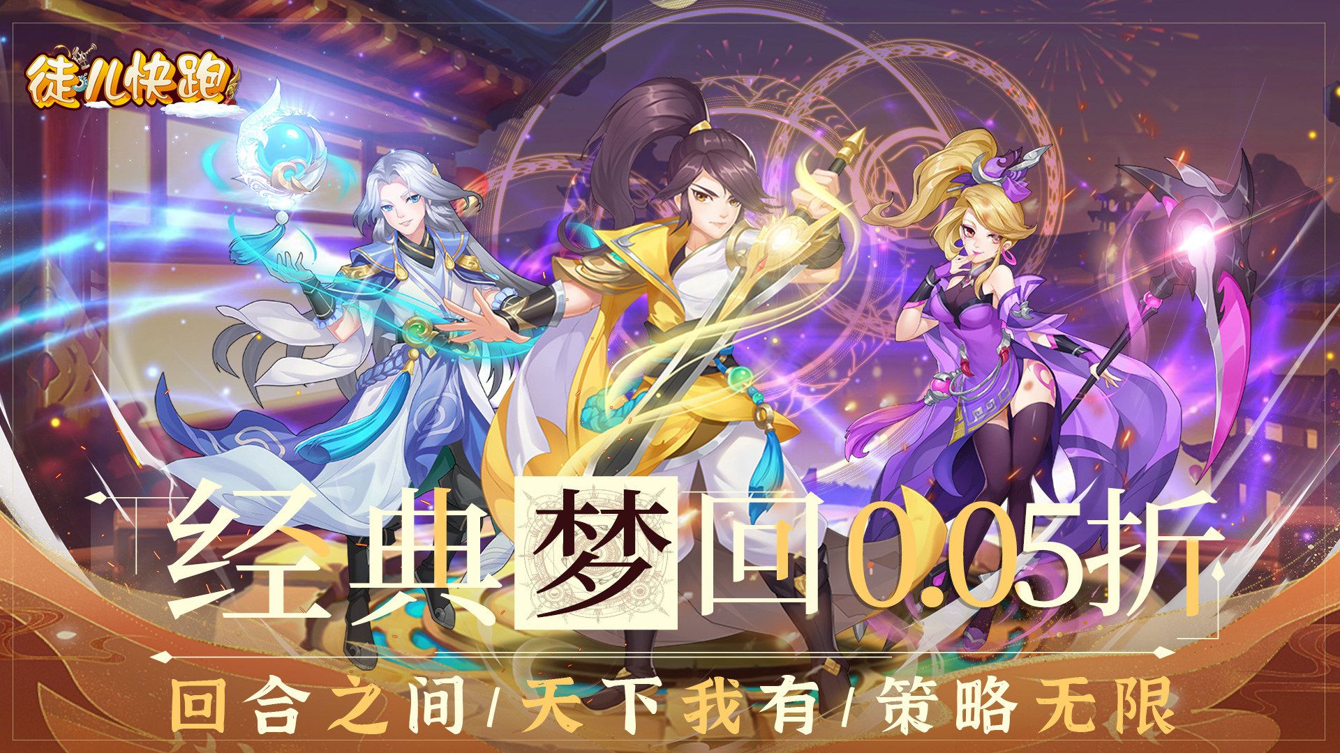有哪些回合制手游不烧钱-不烧钱的回合制手游大全