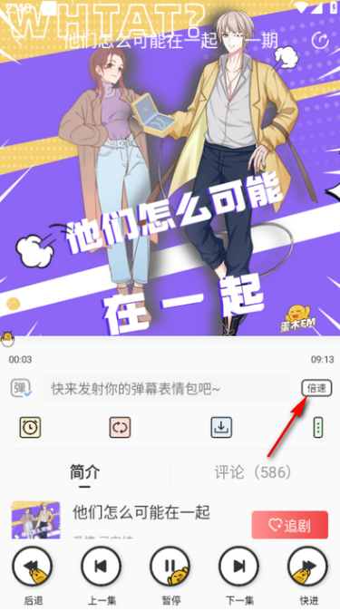 蛋木FM官方下载2025最新版v1.0.1 安卓版