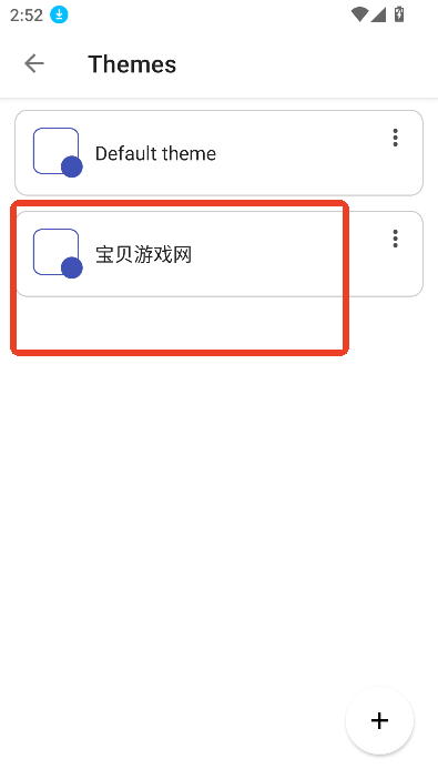 bubbleall下载最新版本v11 安卓版
