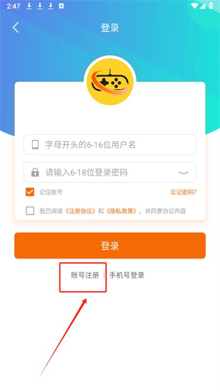 溯光盒子app安卓手机版