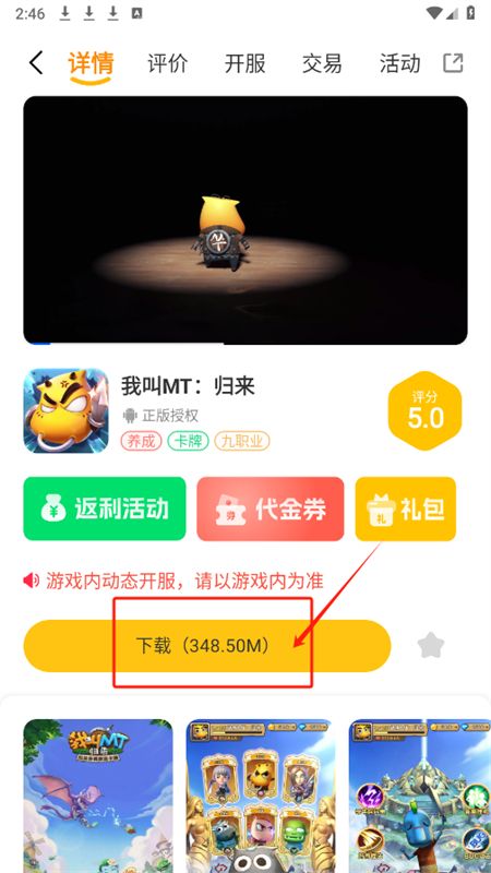溯光盒子app安卓手机版
