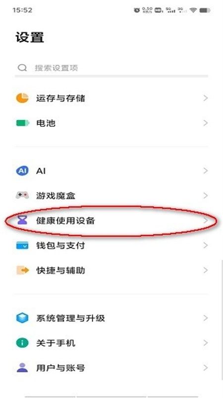 秒玩小游戏无广告app官方正版手机版