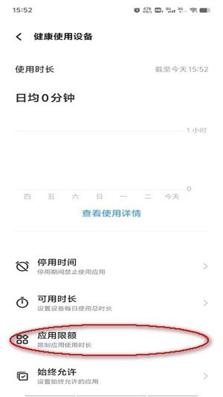 秒玩小游戏无广告app官方正版手机版