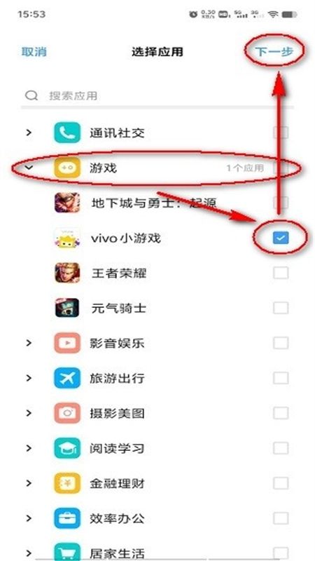 秒玩小游戏无广告app官方正版手机版