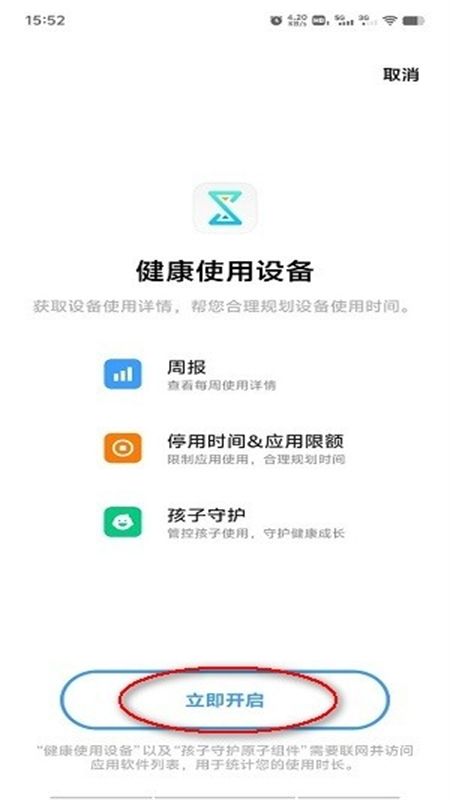 秒玩小游戏无广告app官方正版手机版