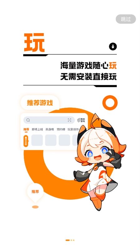 233乐园无实名认证无广告app最新版本