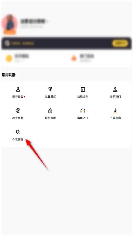 233乐园无实名认证无广告app最新版本