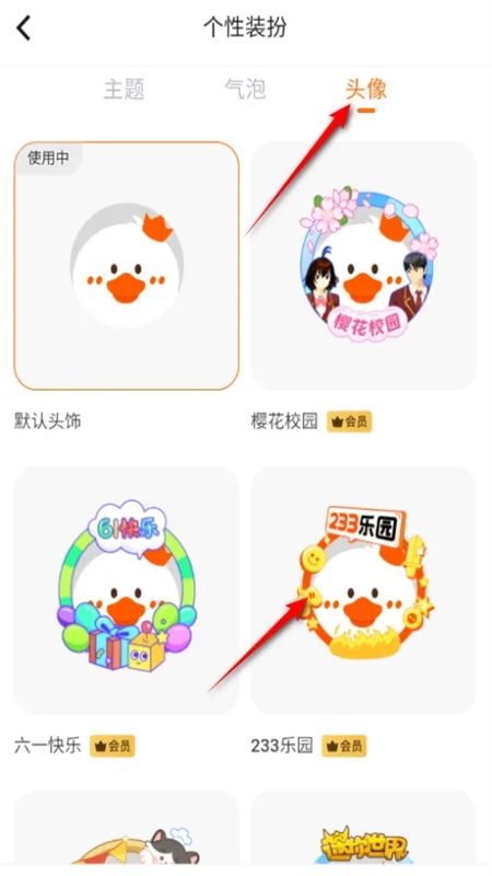 233乐园无实名认证无广告app最新版本
