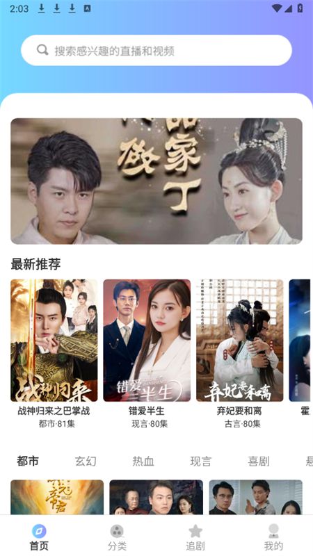赚剧星球app官方手机版
