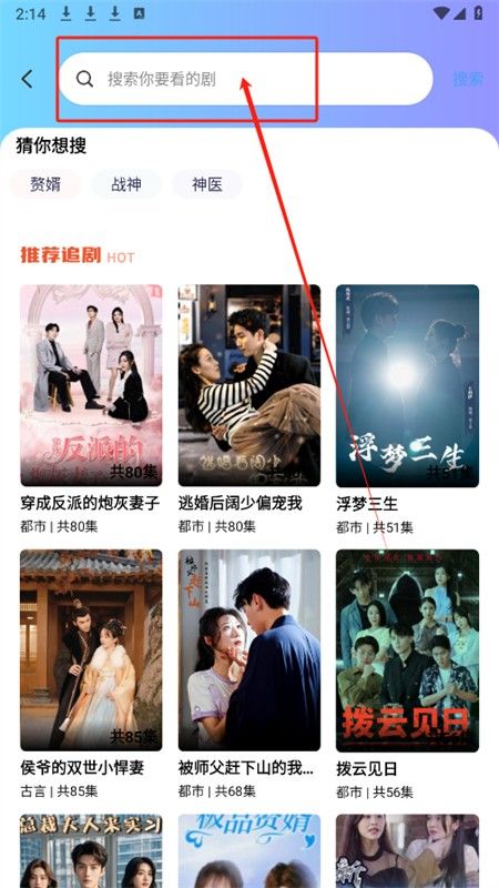 赚剧星球app官方手机版