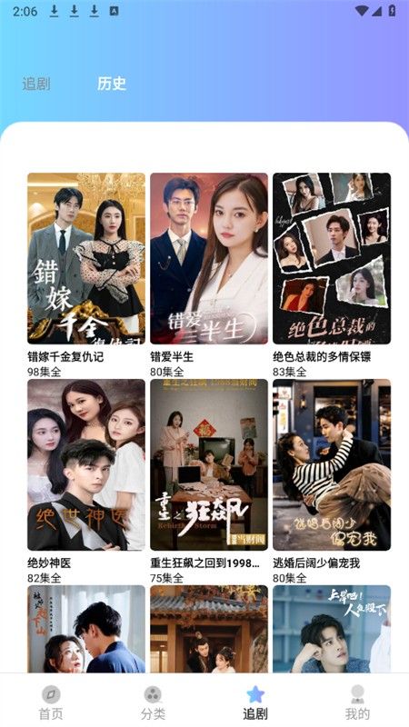 赚剧星球app官方手机版