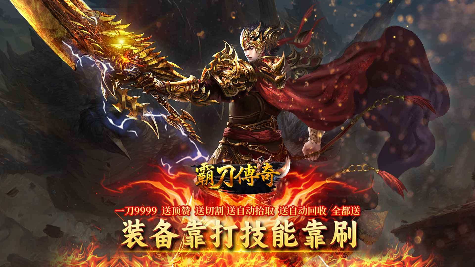 送免费真充的变态游戏有哪些-免费真充的变态游戏推荐