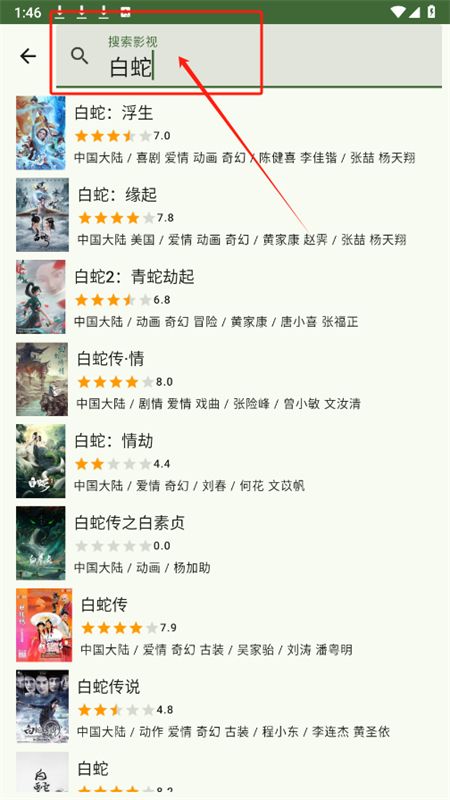 doubean豆瓣第三方工具app手机版