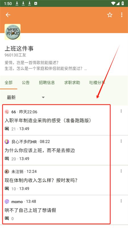 doubean豆瓣第三方工具app手机版
