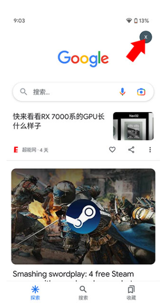 谷歌搜索(com.google.android.googlequicksearchbox)v16.5.37 手机版安卓