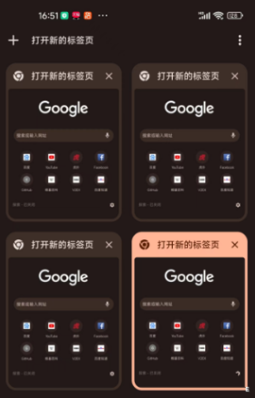 谷歌搜索(com.google.android.googlequicksearchbox)v16.5.37 手机版安卓