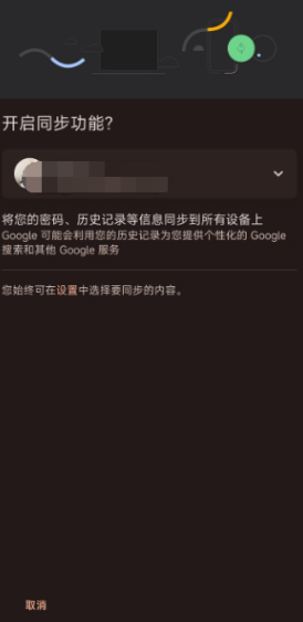 谷歌搜索(com.google.android.googlequicksearchbox)v16.5.37 手机版安卓
