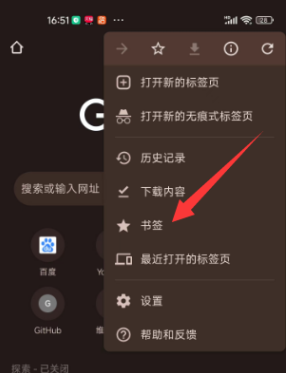 谷歌搜索(com.google.android.googlequicksearchbox)v16.5.37 手机版安卓
