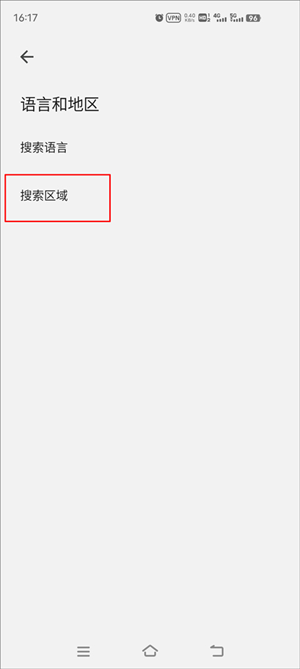 谷歌搜索(com.google.android.googlequicksearchbox)v16.5.37 手机版安卓