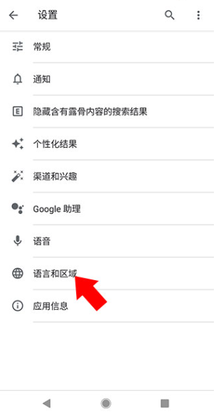 谷歌搜索(com.google.android.googlequicksearchbox)v16.5.37 手机版安卓