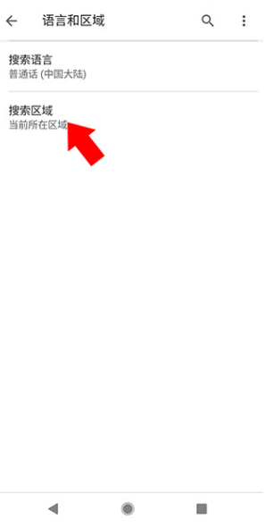谷歌搜索(com.google.android.googlequicksearchbox)v16.5.37 手机版安卓