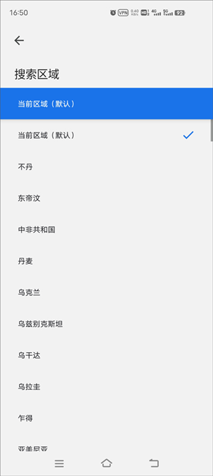 谷歌搜索(com.google.android.googlequicksearchbox)v16.5.37 手机版安卓