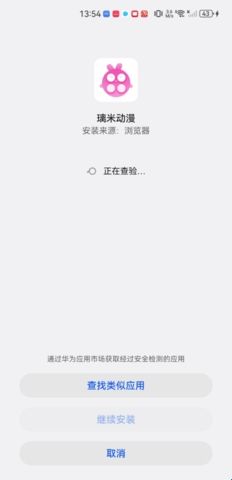 璃米动漫无广告版