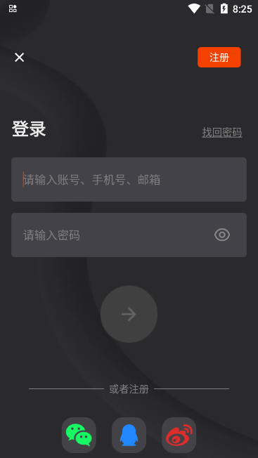 电影猎手app最新版本v3.1.0.8 免费版