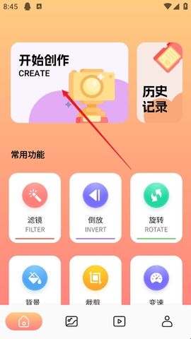 小蘑菇
