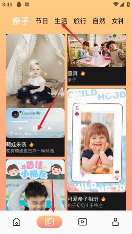 小蘑菇