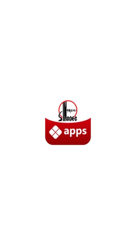 石化办公(移动应用中心)app安卓手机版