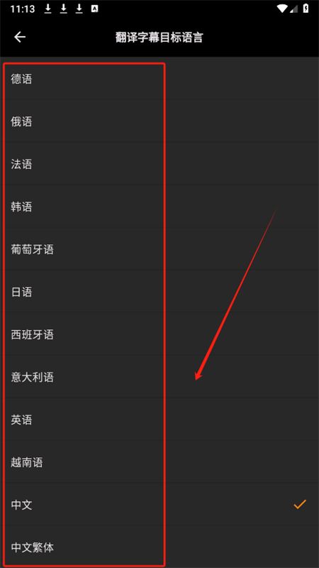 SubCat字幕猫app最新版本2025