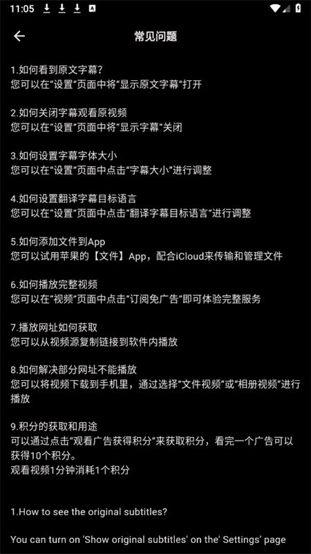 SubCat字幕猫app最新版本2025