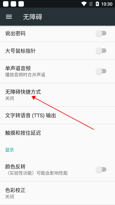 自动点击器免费下载官方版v2.0.12.24 最新版