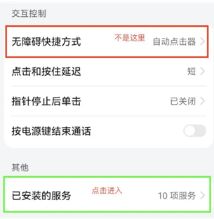 自动点击器免费下载官方版v2.0.12.24 最新版