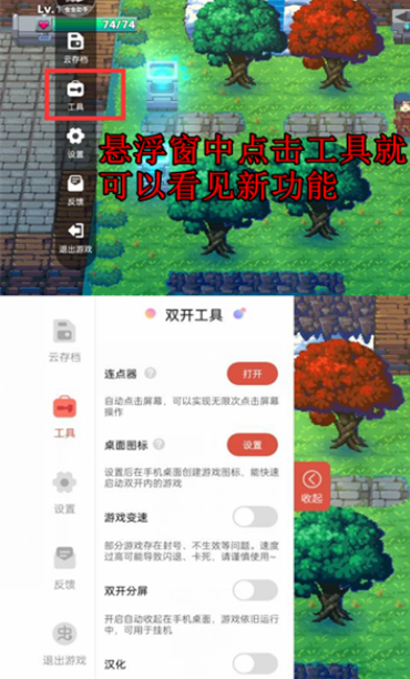 虫虫助手官方正版下载2025最新版v4.7.9 安卓版