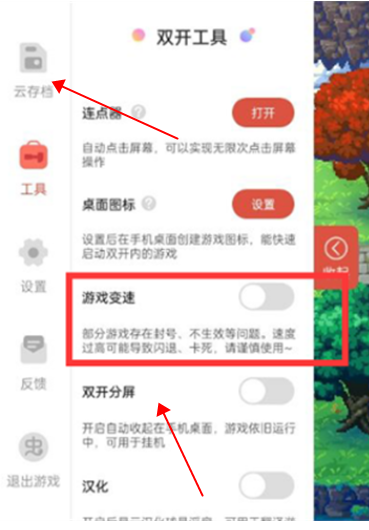 虫虫助手官方正版下载2025最新版v4.7.9 安卓版