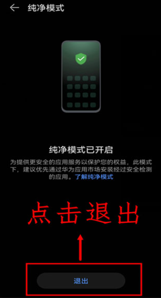 虫虫助手官方正版下载2025最新版v4.7.9 安卓版