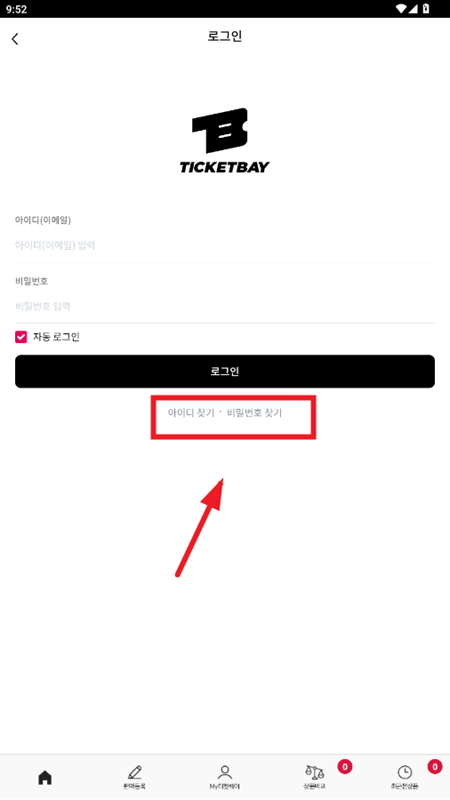 ticketbay global国际版安卓下载v1.4.5 最新版