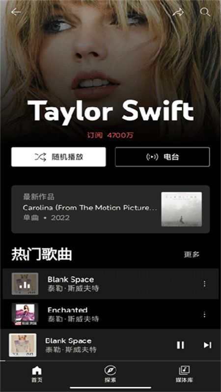 Google Play 音乐(谷歌音乐)app官方手机版