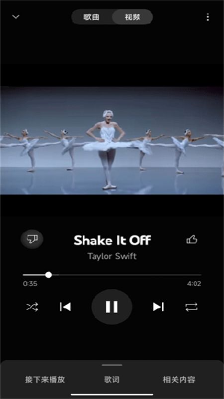 Google Play 音乐(谷歌音乐)app官方手机版