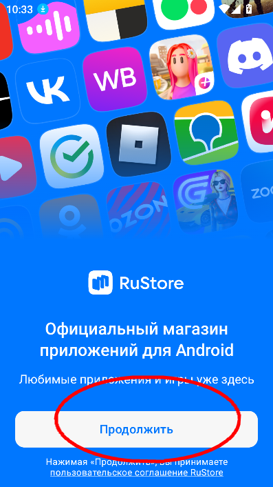 RuStore应用商店app下载2025最新版v1.57.0.2 安卓版