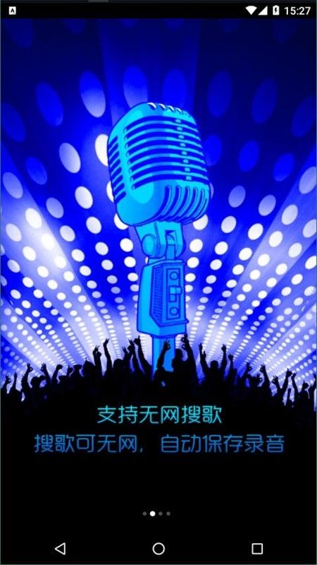 音乐雷达在线识别歌(Shazam)app最新版2024