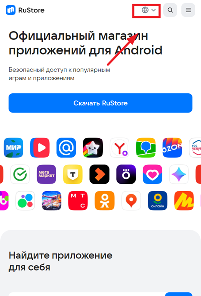 rustore应用商店appTV2025最新版v1.43.0.0 最新版