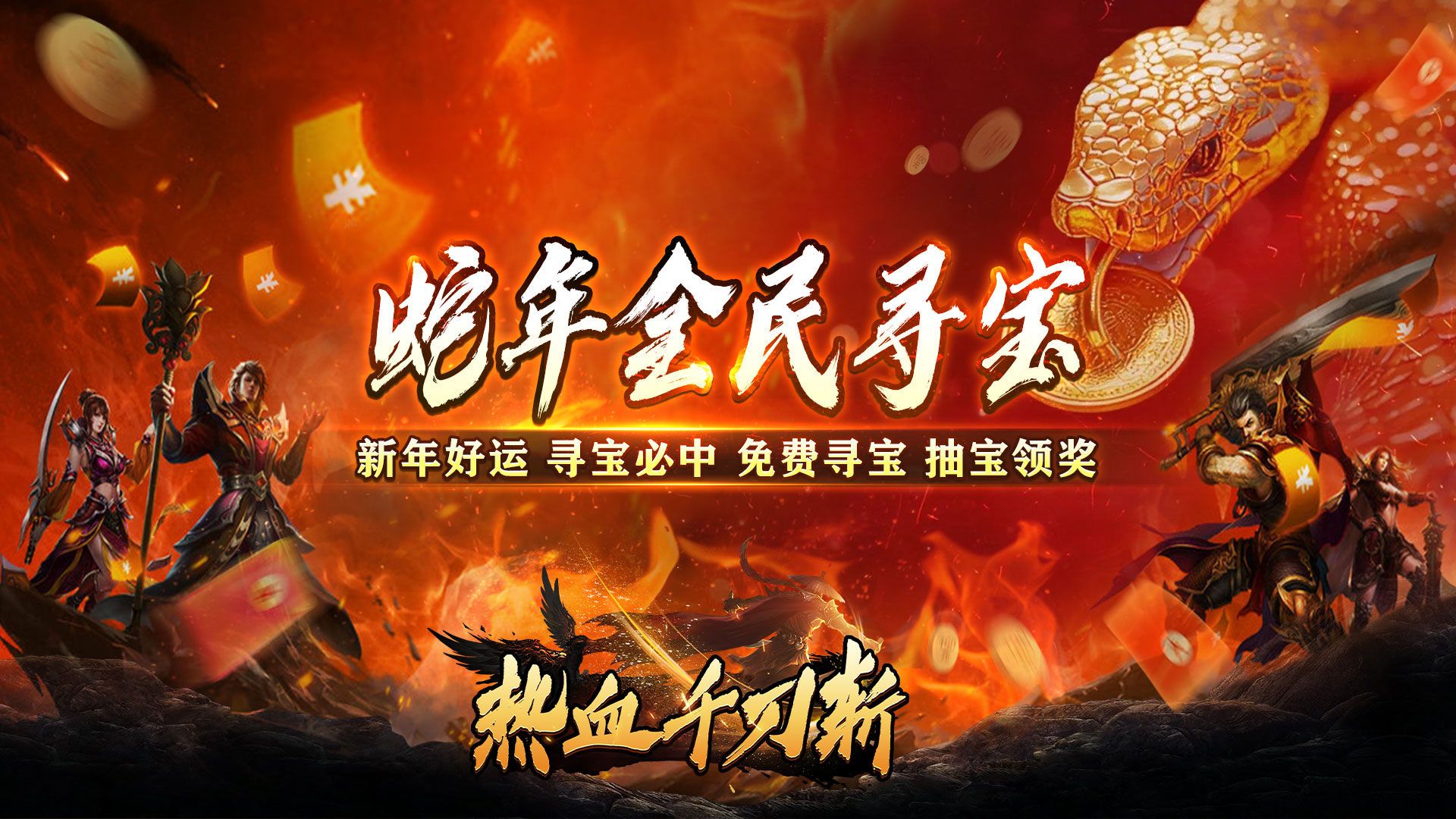 安卓变态卡牌手游有哪些-安卓变态卡牌手游合集