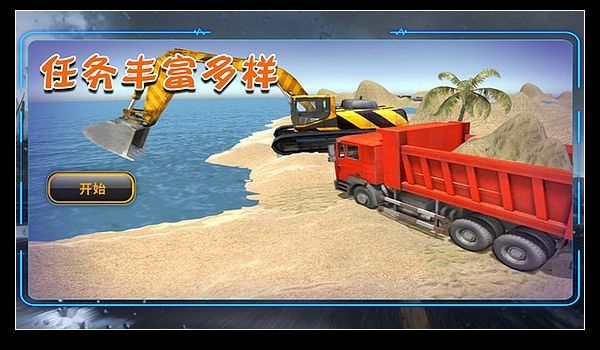 精英特工队截图