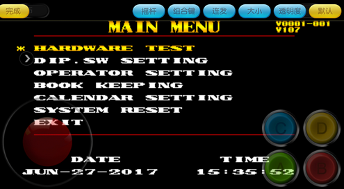 街机游戏arcade模拟器安卓版下载v3.0.5 官方最新版