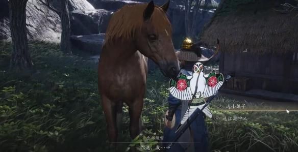 燕云十六声化马记奇遇怎么过