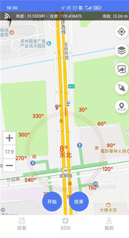 生态护林员巡护app60下载安装v1.0.1.010 最新版